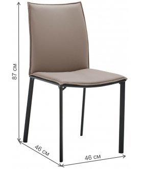 Стул дизайнерский Ramona бежевый tortora