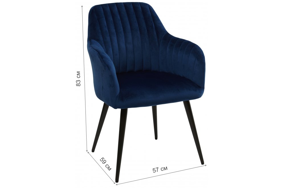 Стул на металлокаркасе Regent blue
