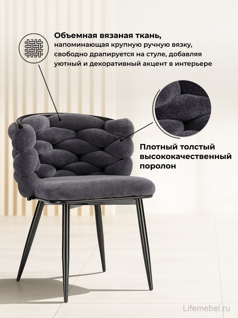 Стул на металлокаркасе Rendi gray-blue / black