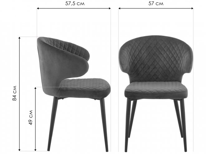 Стул на металлокаркасе Richard синий