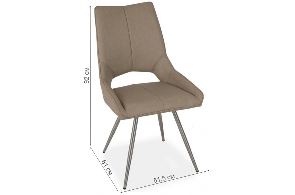 Стул на металлокаркасе SH-10 beige (5503)