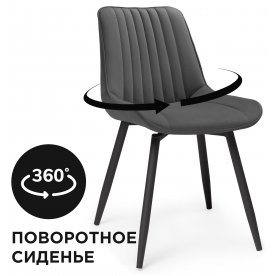 Стул Седа 360 К черный каркас синий велюр (velutto 46)