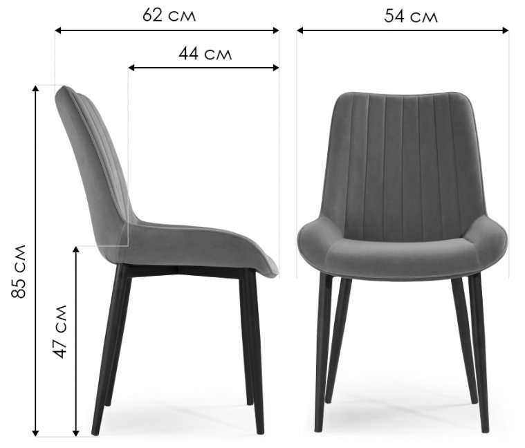 Стул на металлокаркасе Seda light purple