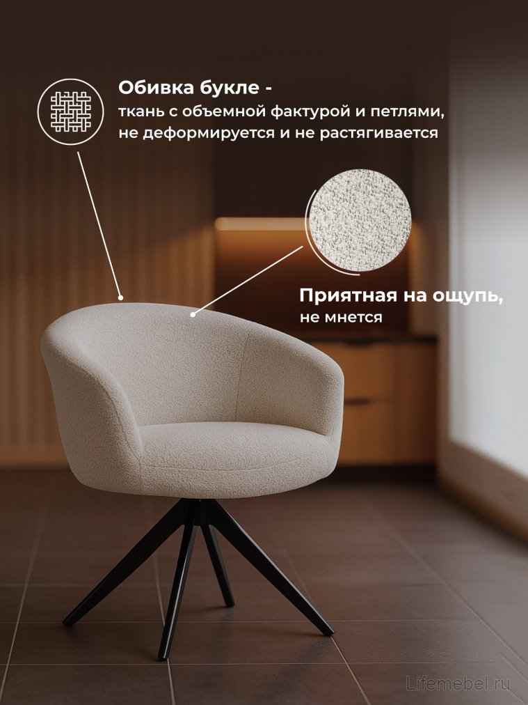 Стул на металлокаркасе Solomon 1 вращающийся светло-бежевый / черный