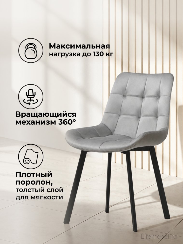 Стул на металлокаркасе Стронг 360 светло-серый (hl 63) / черный