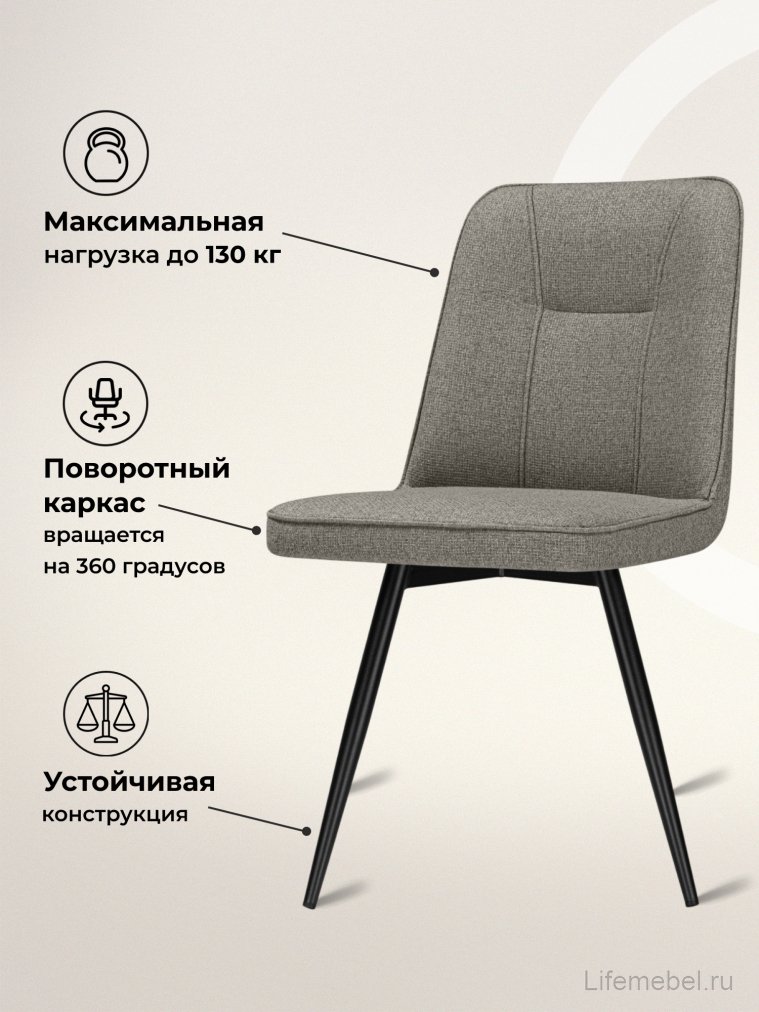 Стул на металлокаркасе Texas 3 поворотный светло-серый / черный