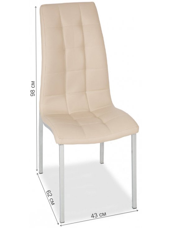 Стул на металлокаркасе LH-36 beige (a4)