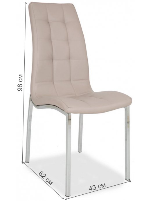 Стул на металлокаркасе LH-36 cappuccino (s3)