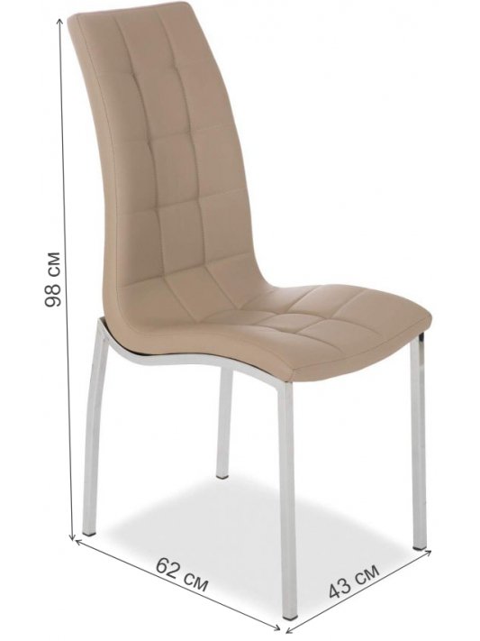 Стул на металлокаркасе LH-36 cappuccino (x90)