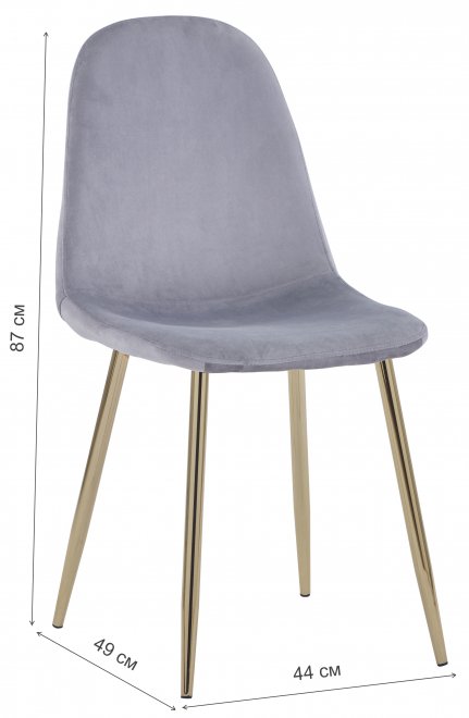 Стул на металлокаркасе Валли велюр серый / золотые ножки