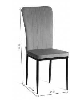 Стул на металлокаркасе Verter/Вертер (мод. BC577-DC)