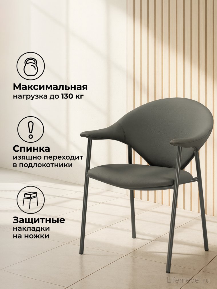 Стул на металлокаркасе Vigo gray