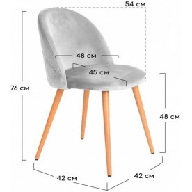 Стул на металлокаркасе Vivian