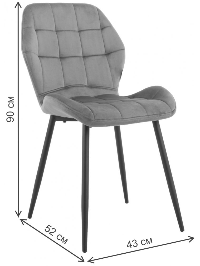 Стул на металлокаркасе Alicante капучино