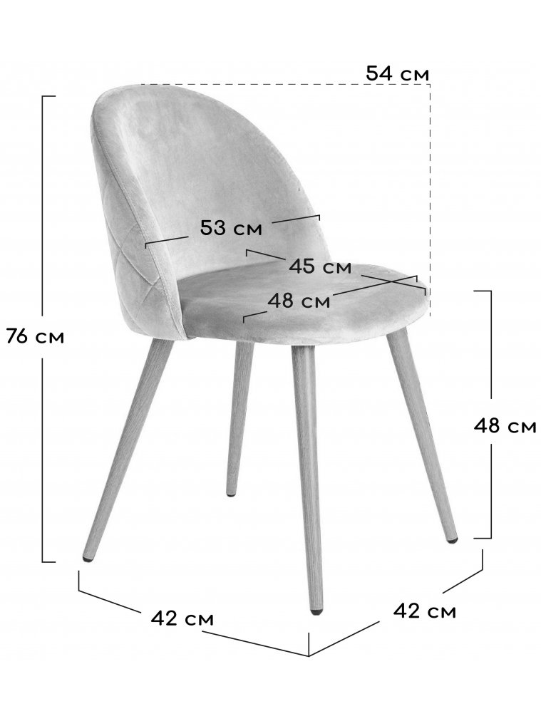 Стул на металлокаркасе Vivian пудровый