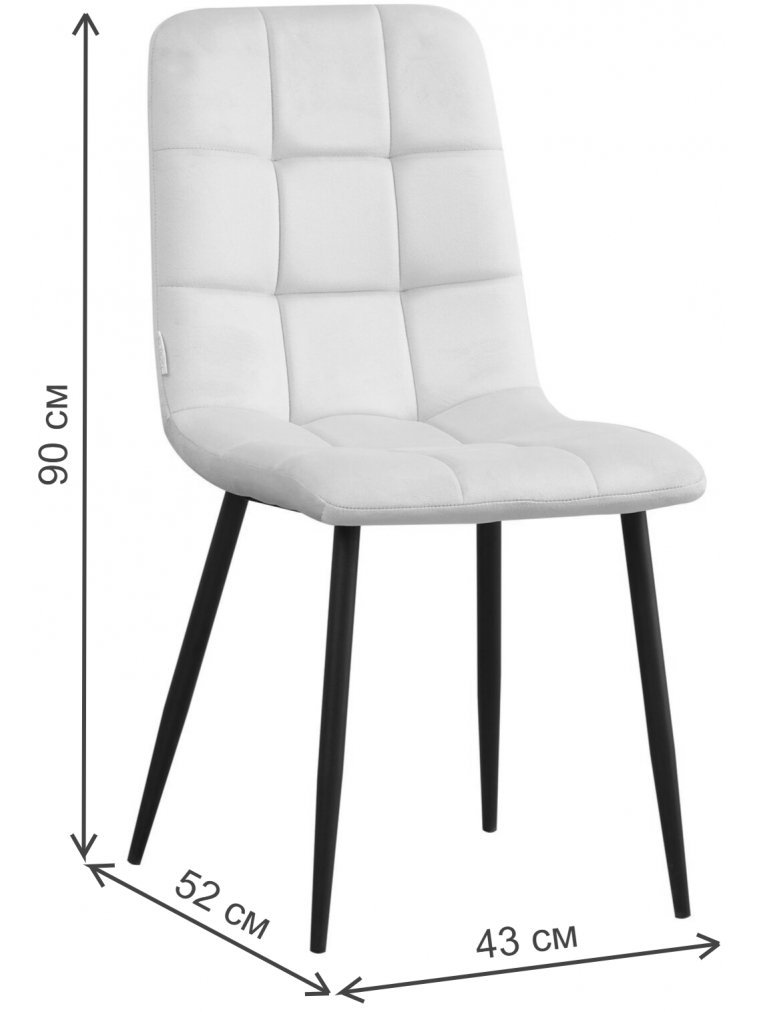 Стул на металлокаркасе Barcelona кремовый