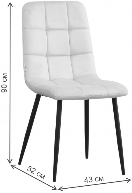 Стул на металлокаркасе Barcelona пудровый