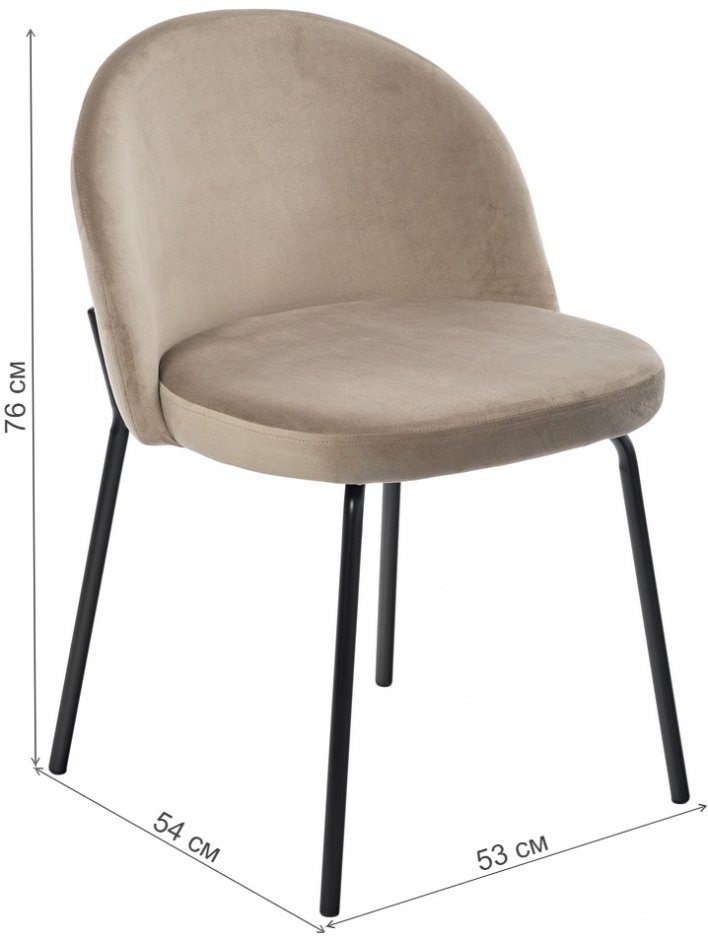 Стул на металлокаркасе Oliver латте