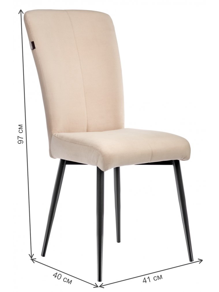 Стул на металлокаркасе Philip латте