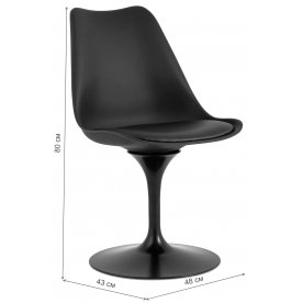 Стул на металлокаркасе Тули