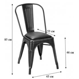 Стул на металлокаркасе Tolix