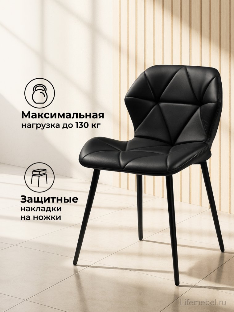 Стул на металлокаркасе Вальд экокожа черный / черный глянец