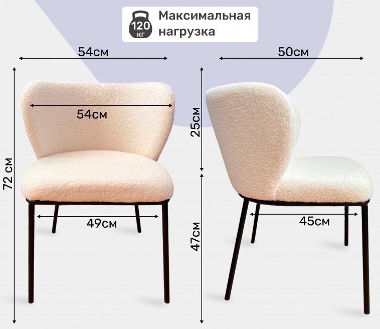 Стул Whirl бежевый