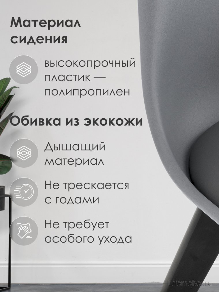 Деревянный стул Bonuss dark gray / black