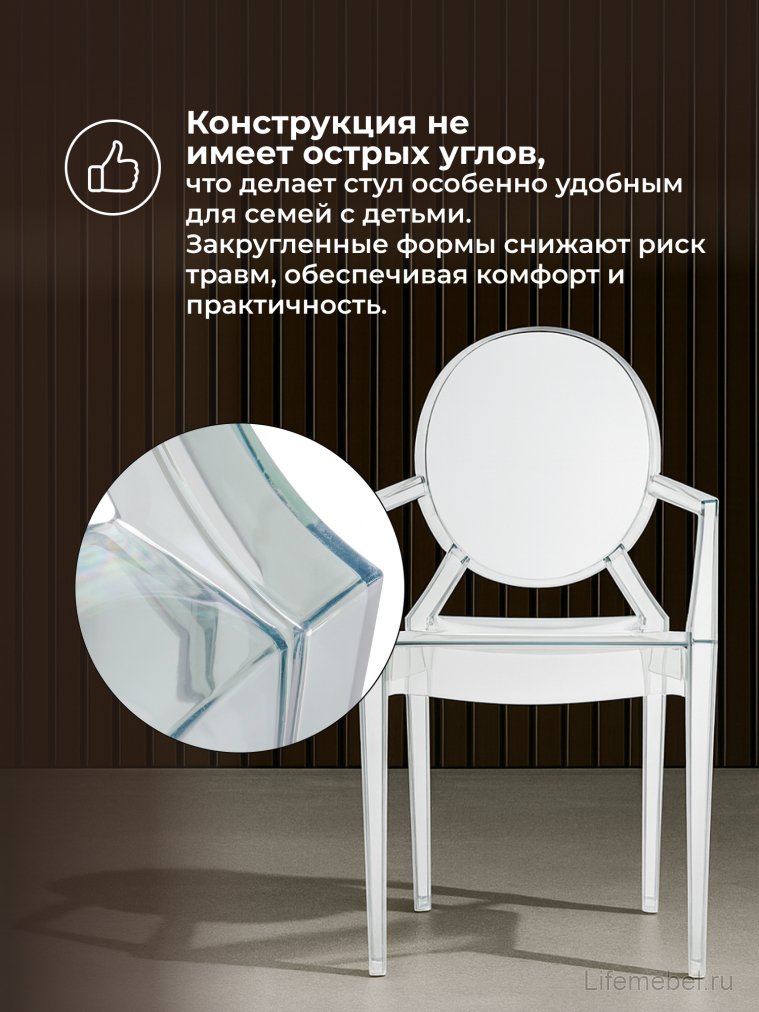 Пластиковый стул Luis gray