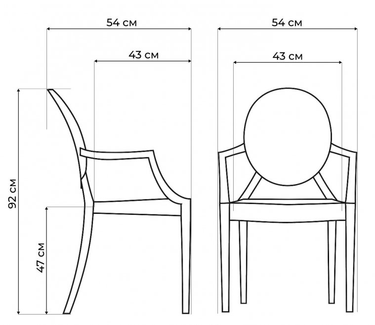 Пластиковый стул Luis gray