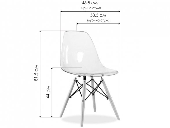 Пластиковый стул Eames прозрачный