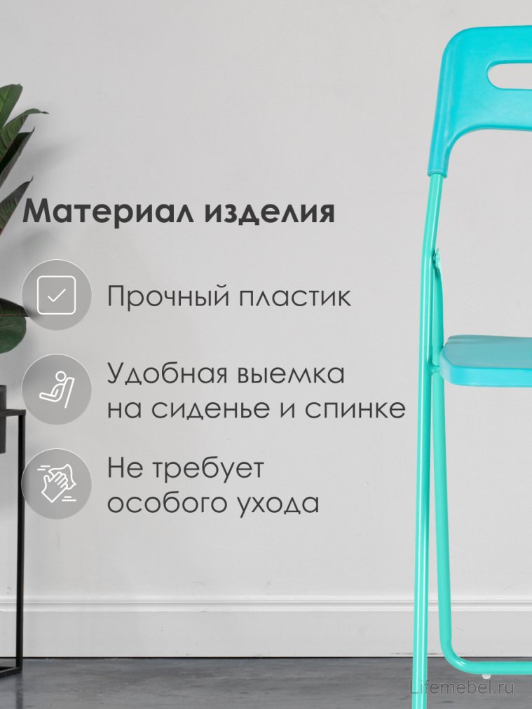 Пластиковый стул Fold складной blue