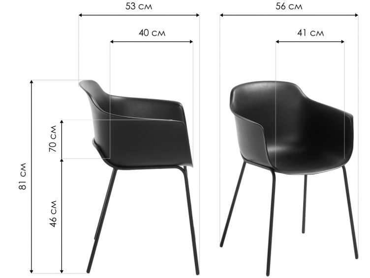 Пластиковый стул Khasumi синий