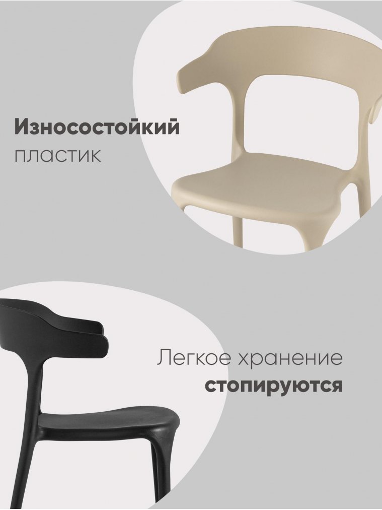 Пластиковый стул Марли нежно-розовый