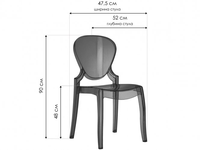 Пластиковый стул Queen фиолетовый / прозрачный