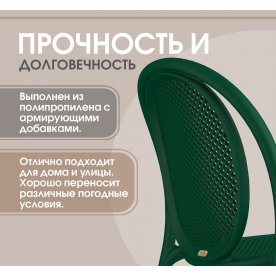 Пластиковый стул Sheffilton SHT-S172