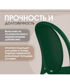 Пластиковый стул Sheffilton SHT-S172