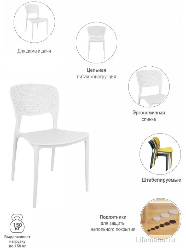 Пластиковый стул Spot белый