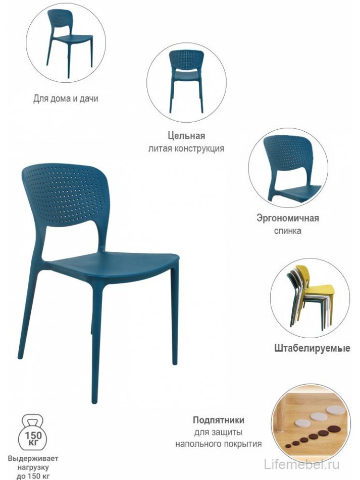 Пластиковый стул Spot бирюзовый