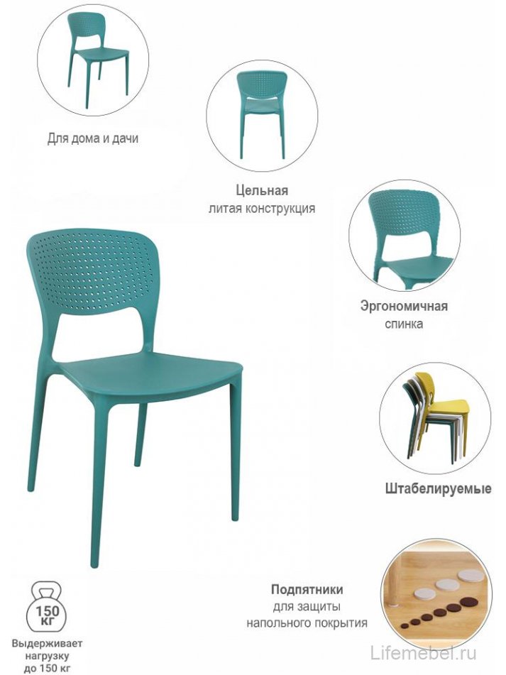 Пластиковый стул Spot светло-бирюзовый