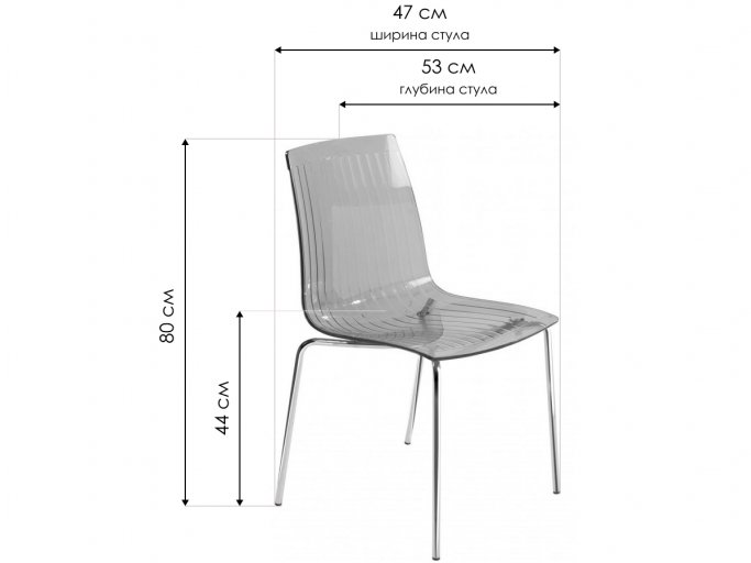 Пластиковый стул X-Treme S оранжевый / прозрачный