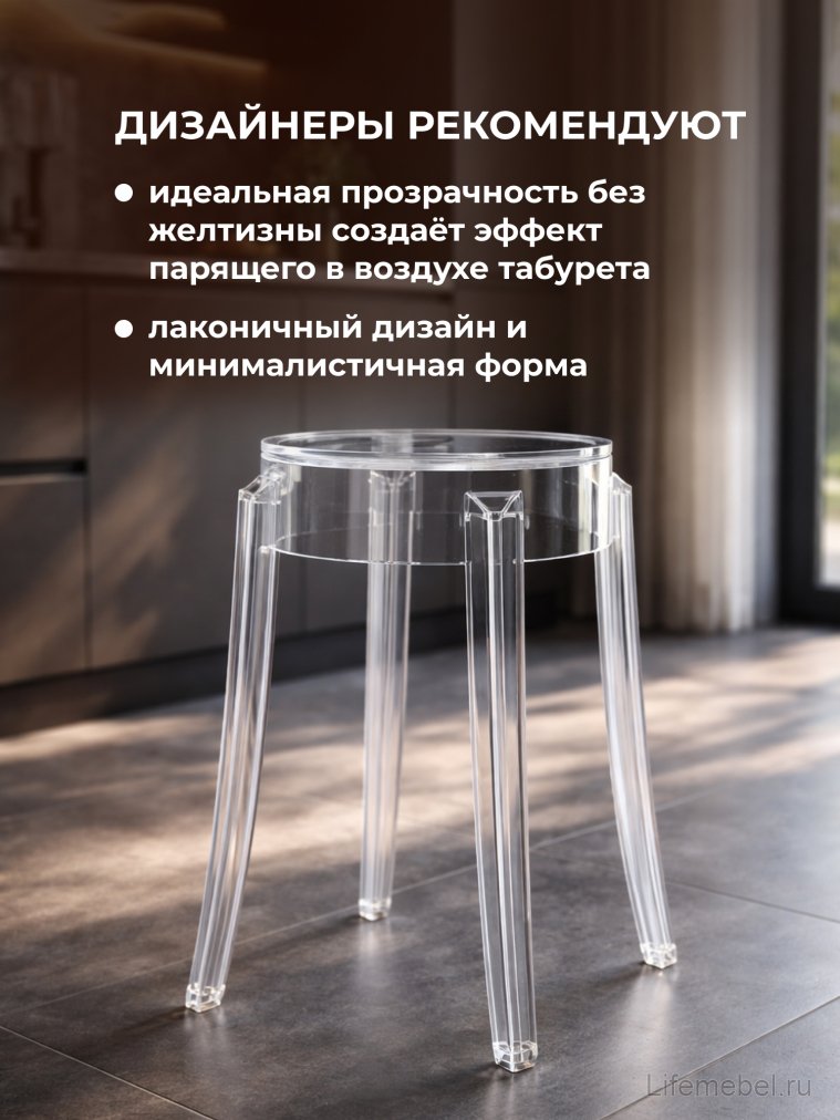 Табурет Rainis white