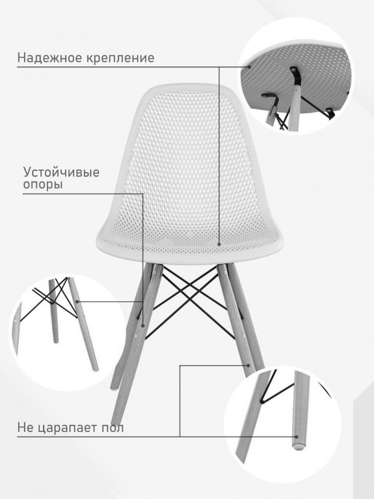 Пластиковый стул Eames ажурный черный