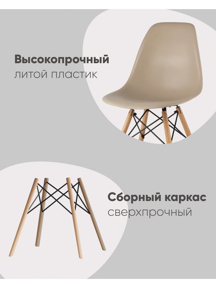 Стул Hames черный / деревянный