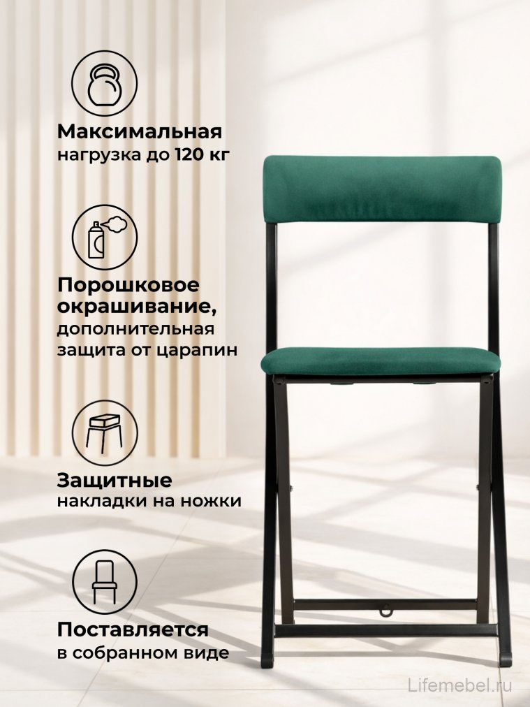 Стул на металлокаркасе Elevis зеленый / черный