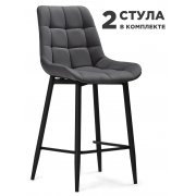 темно-серый велюр (hl 9)