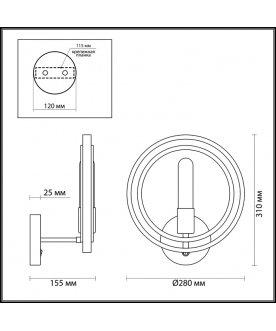 Настенный светильник Maeve 4401/1W
