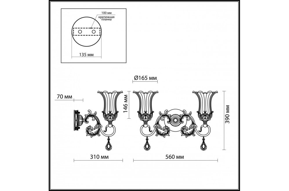 Бра Takala 2801/2W