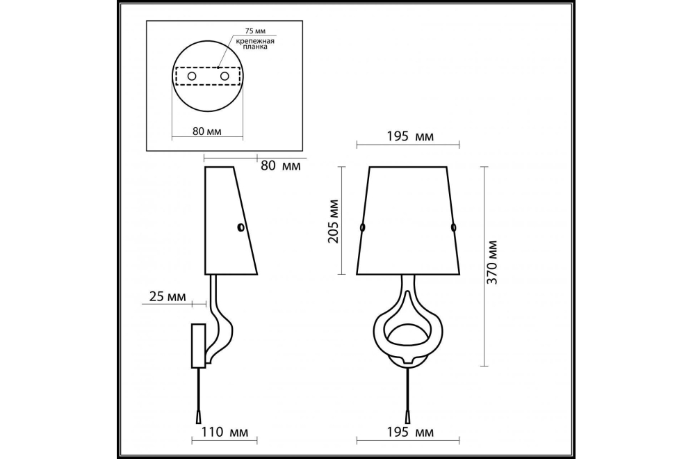Бра Tiara 2184/1W