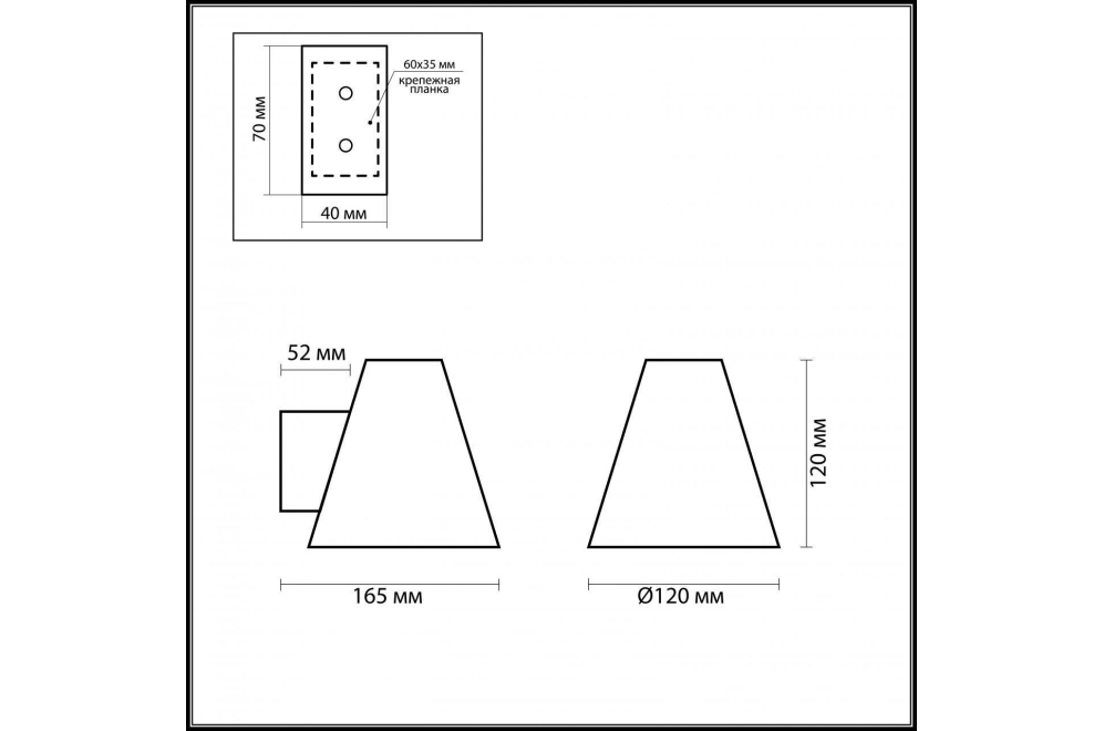 Бра Turin 2018/1W